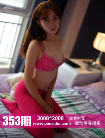 [PANS写真] No.353 蕾蕾 - 爱照片