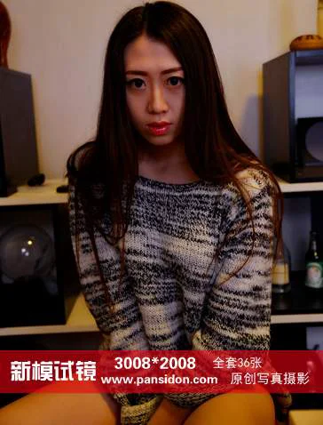 [PANS写真] No.371 新模潇潇试镜 - 爱照片