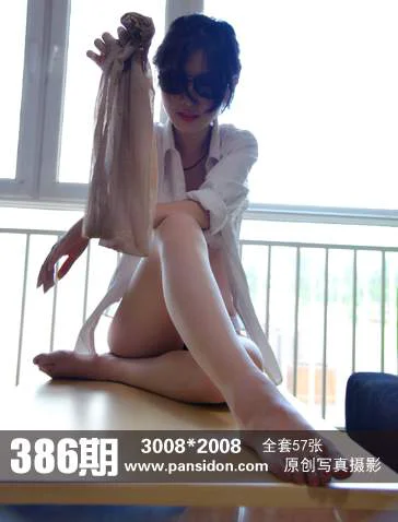 [PANS写真] No.386 梦梦 - 爱照片