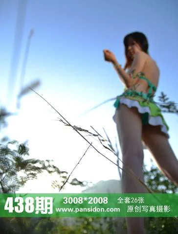 [PANS写真] No.438 苏琪 - 爱照片