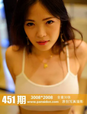 [PANS写真] No.451 雨涵 - 爱照片