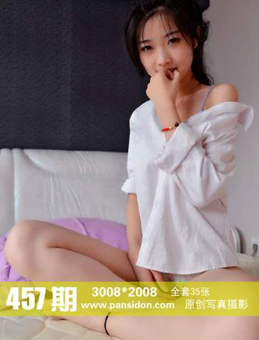 [PANS写真] No.457 梦梦 - 爱照片