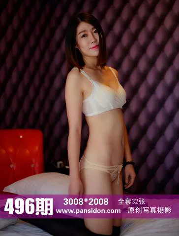 [PANS写真] No.496 皮皮 - 爱照片