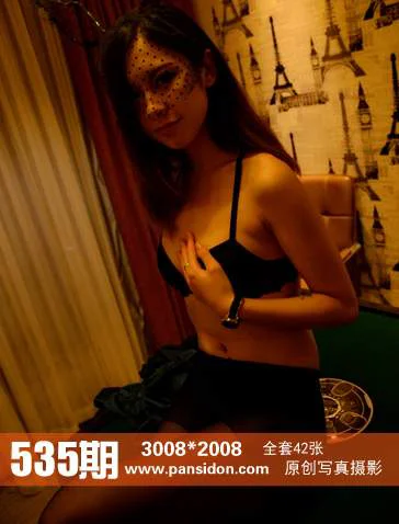 [PANS写真] No.535 咖喱 - 爱照片