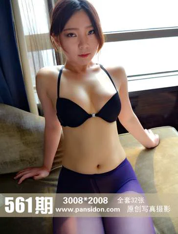 [PANS写真] No.561 熙熙 - 爱照片