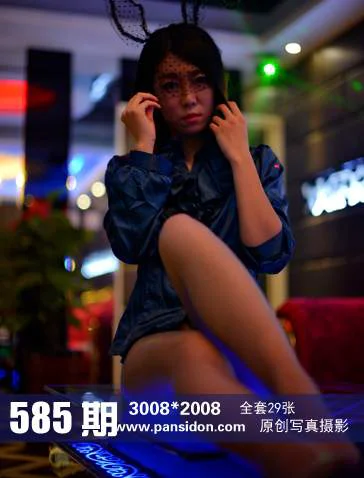 [PANS写真] No.585 皮皮 - 爱照片