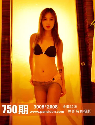 [PANS写真] No.750 咖喱 - 爱照片