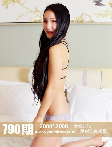 [PANS写真] No.790 安妮 - 爱照片
