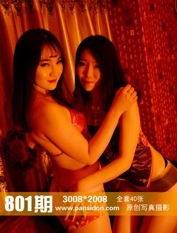 [PANS写真] No.801 皮皮 - 爱照片