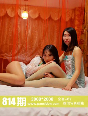 [PANS写真] No.814 皮皮 - 爱照片
