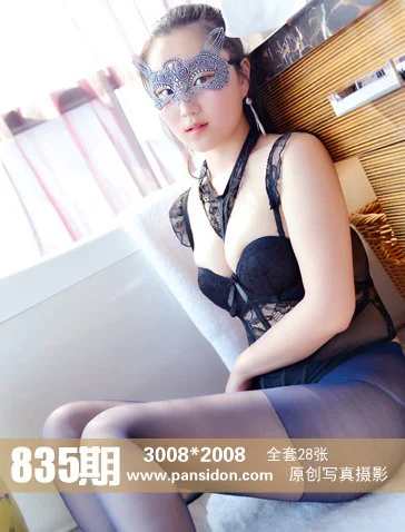 [PANS写真] No.835 小鱼 - 爱照片