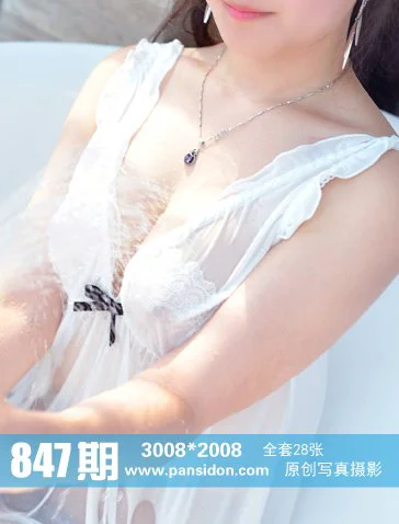 [PANS写真] No.847 小鱼 - 爱照片