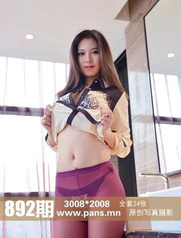 [PANS写真] No.892 咖喱 - 爱照片