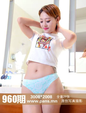 [PANS写真] No.960 娜娜 - 爱照片