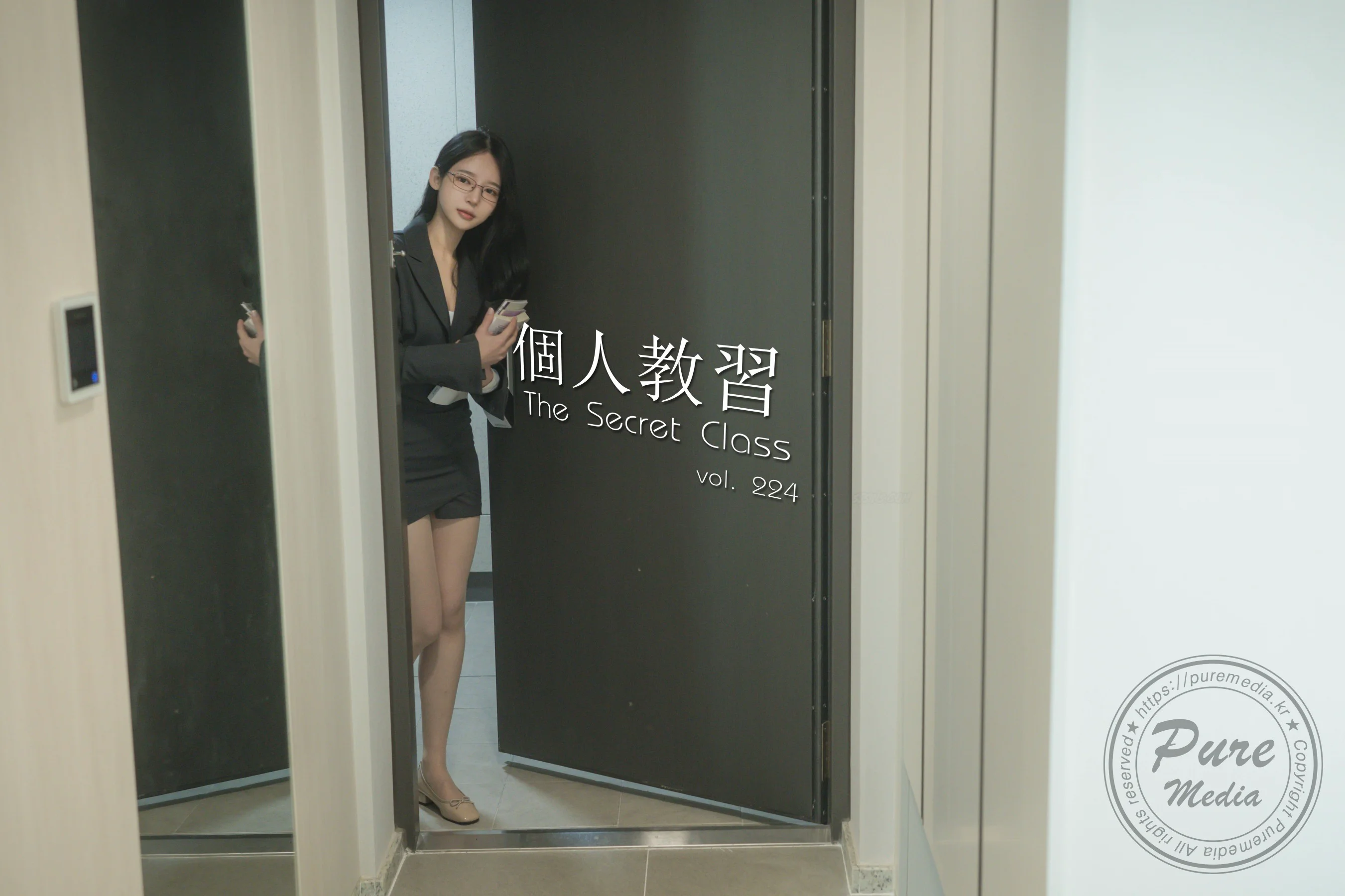 [Pure Media] Vol.224 Yeha (예하) – The Secret XXX Class - 爱照片