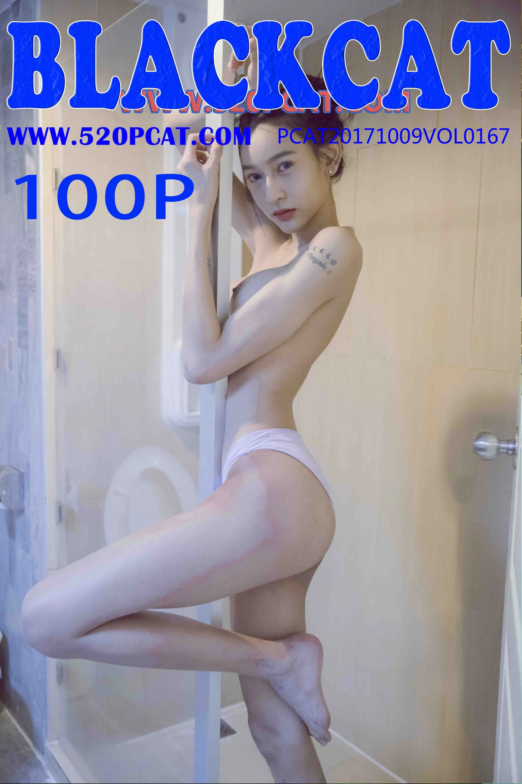 [PartyCat轰趴猫] No.167 苏小暖 - 爱照片