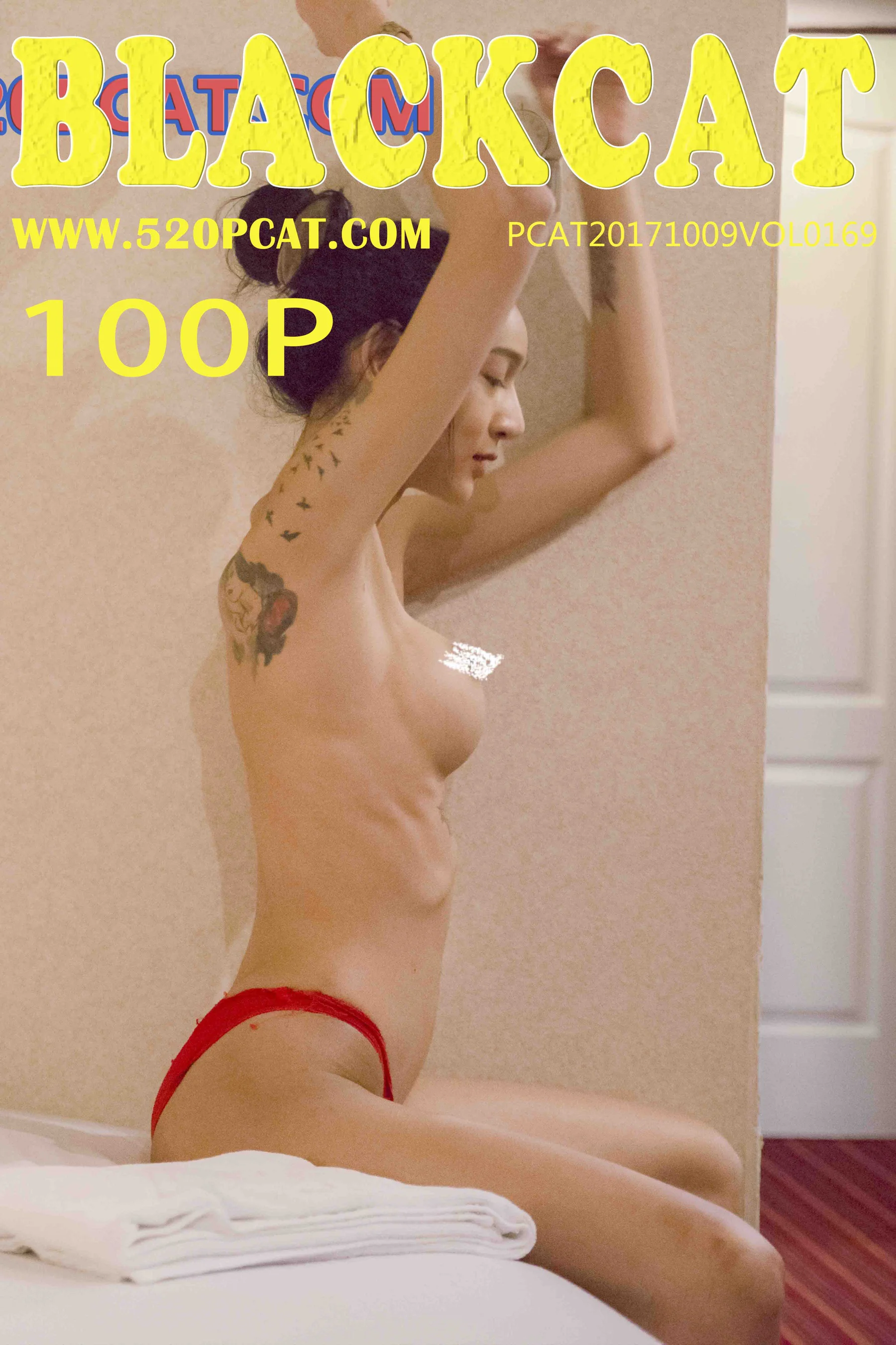[PartyCat轰趴猫] No.169 文琳 - 爱照片