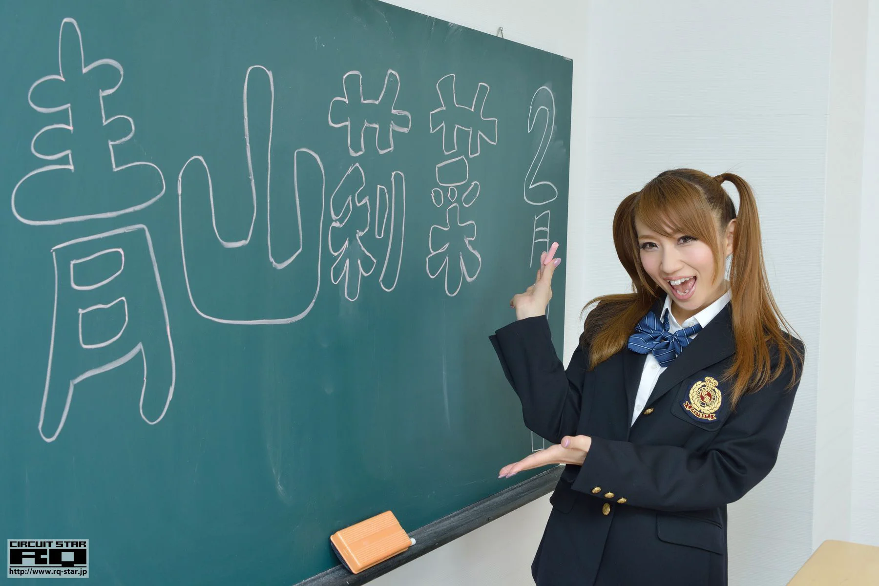 [RQ-STAR] NO.00782 青山莉菜 School Girl 校服系列 写真集 - 爱照片