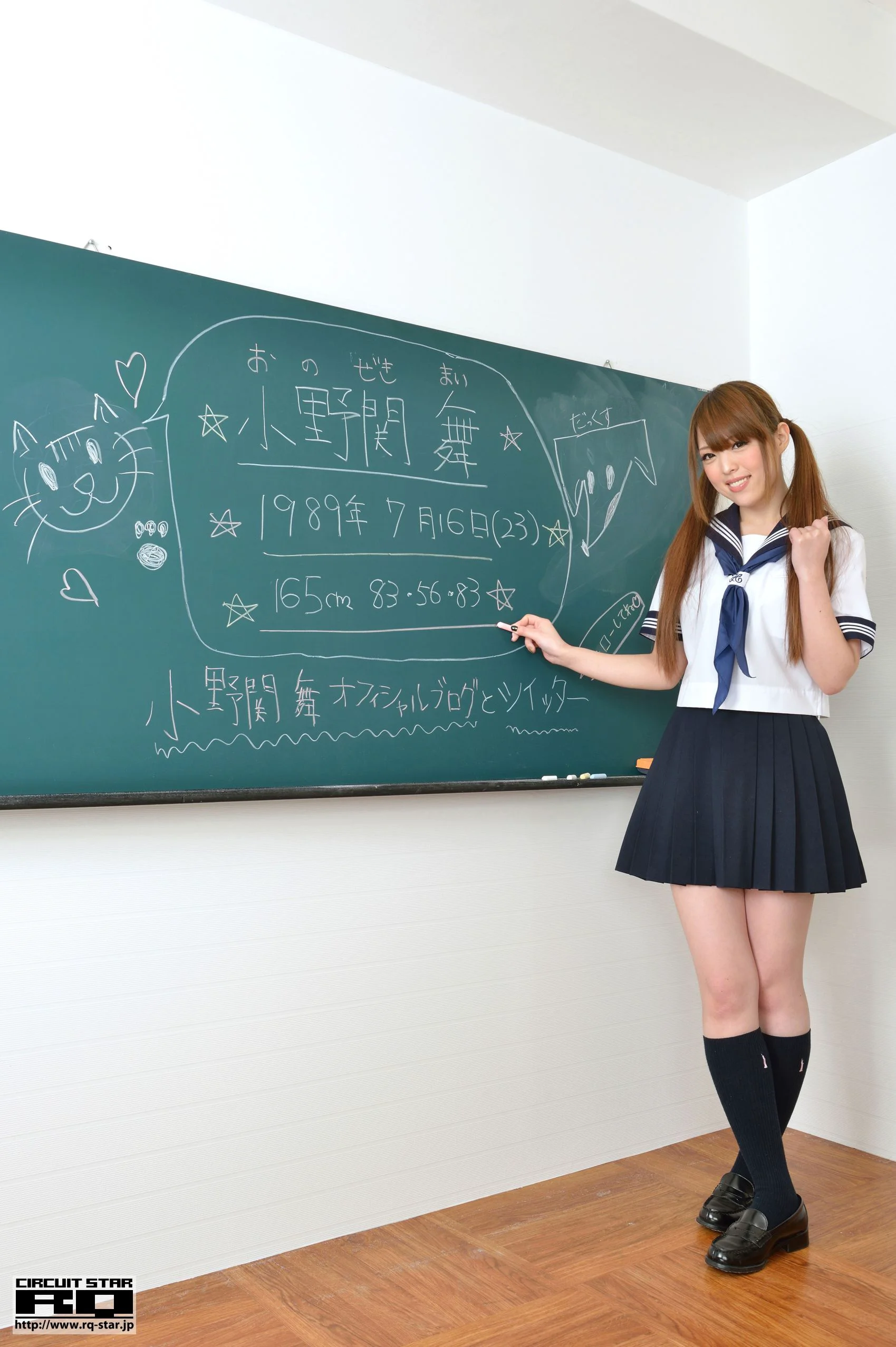 [RQ-STAR] NO.00791 小野関舞 School Girl 校服美少女 写真集 - 爱照片