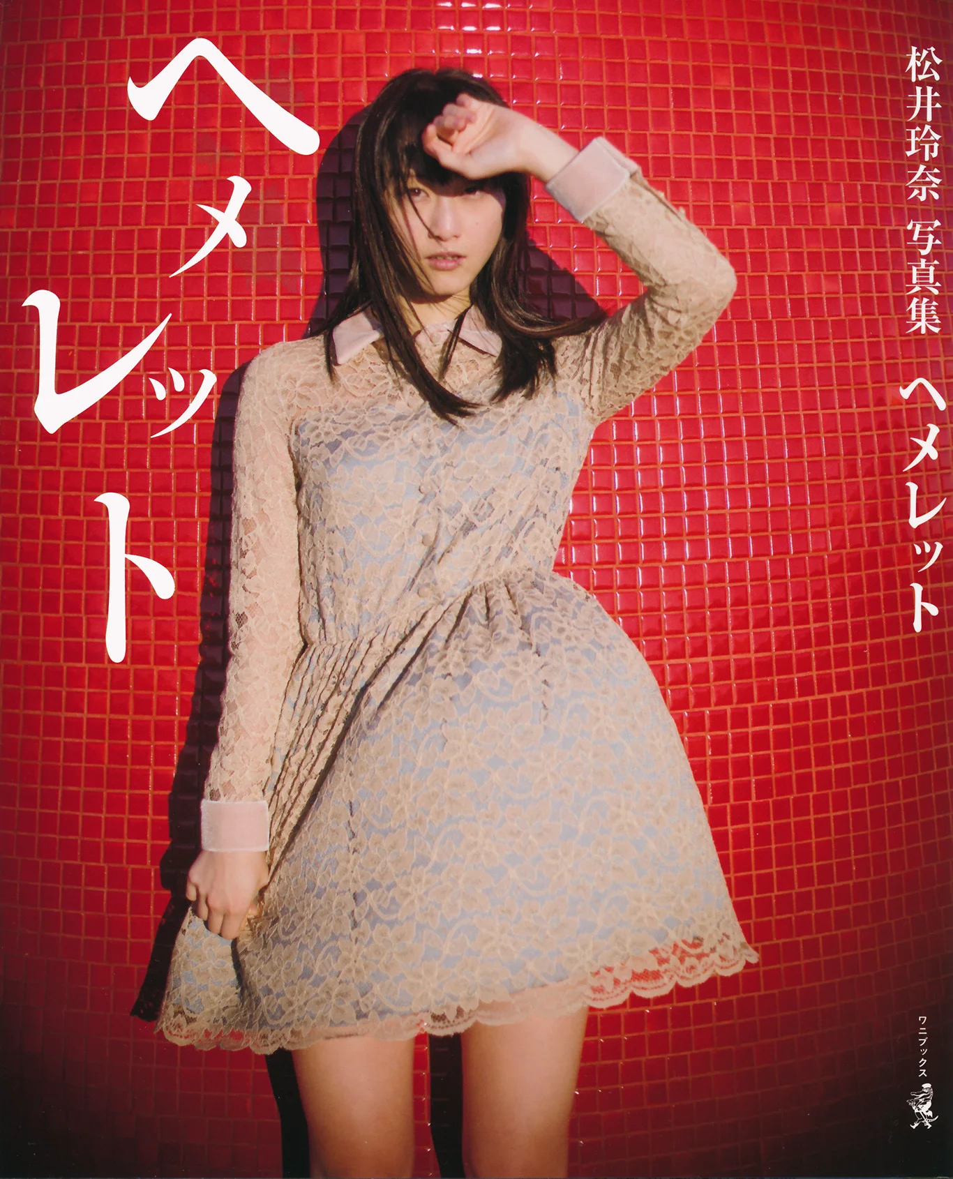 Rena Matsui 松井玲奈 – Hemeret ヘメレット - 爱照片