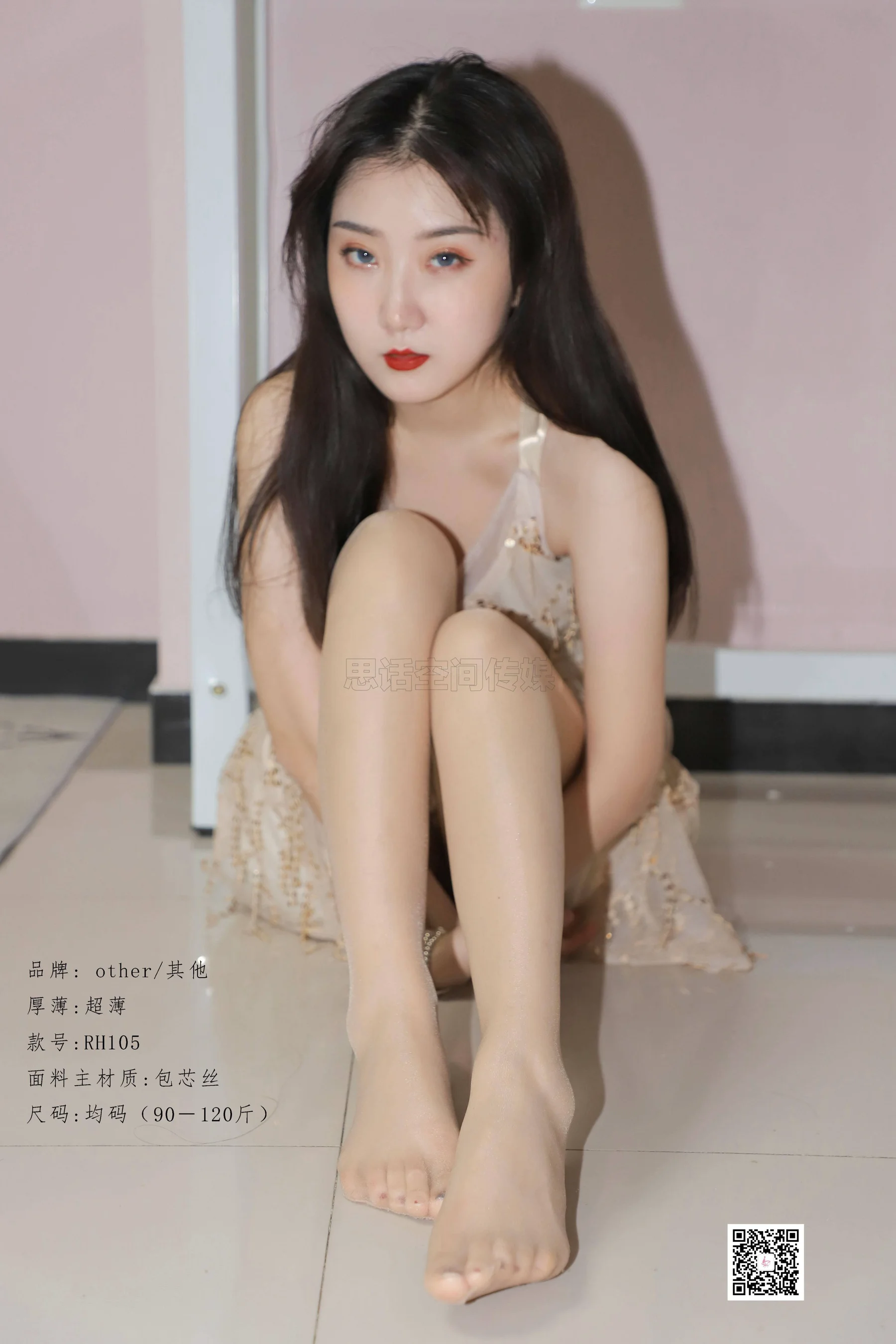 [思话SiHua] SJ069 露露 – 鞋子有点大 - 爱照片