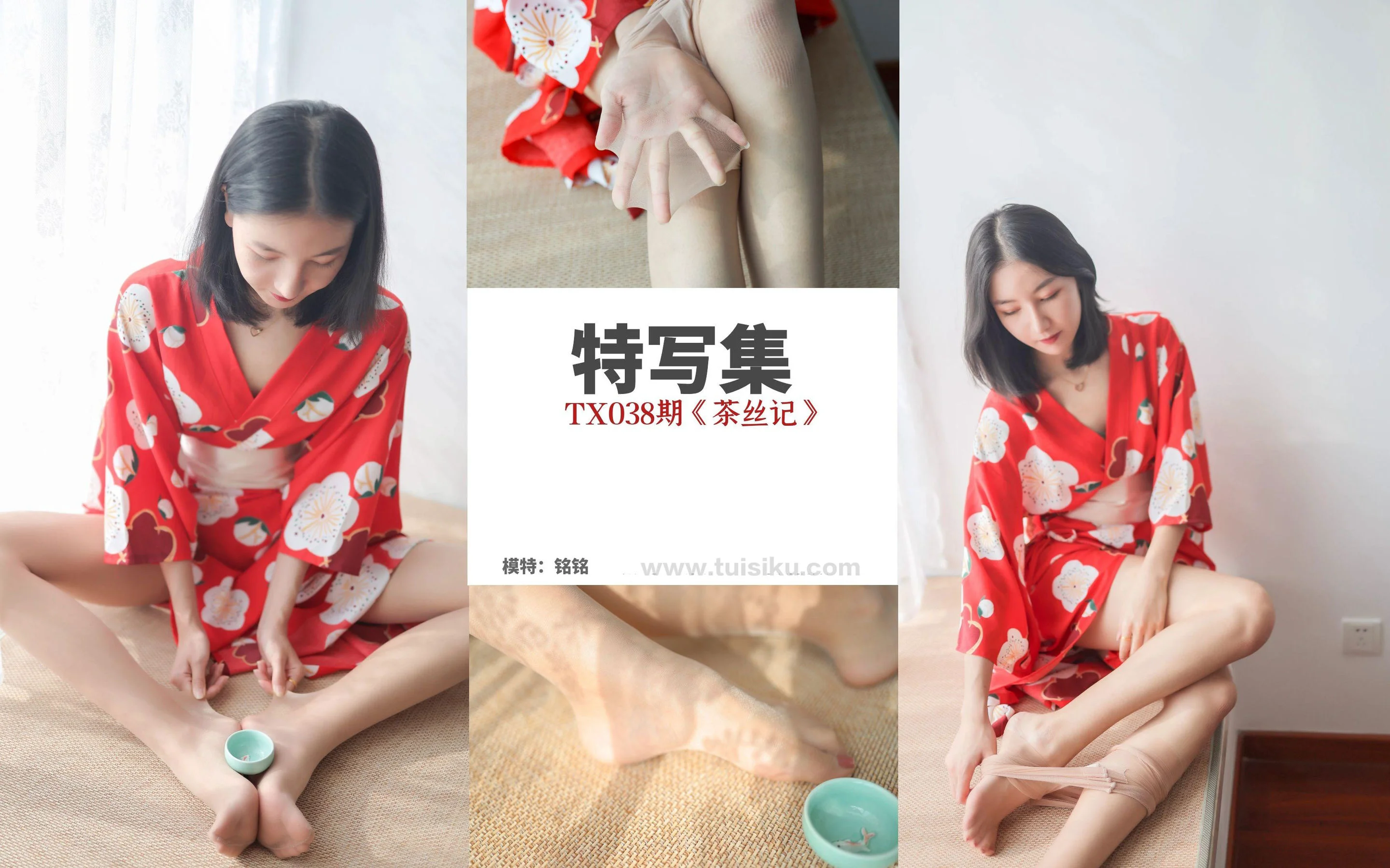[丝慕] 特写集TX038 熙熙 《茶丝记》 写真套图 - 爱照片