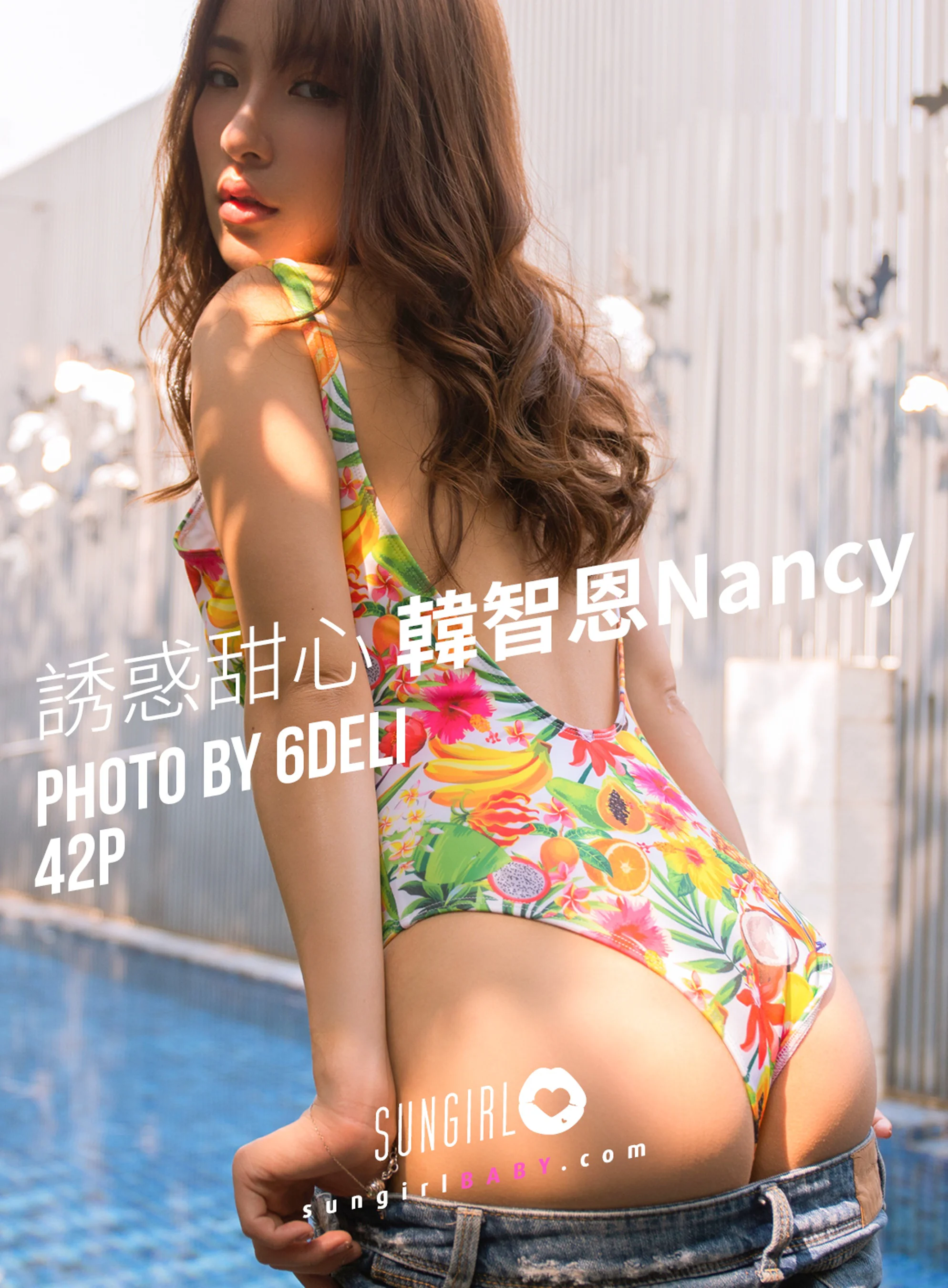 [SUNGIRL阳光宝贝] NO.051 诱惑甜心 韩智恩Nancy - 爱照片
