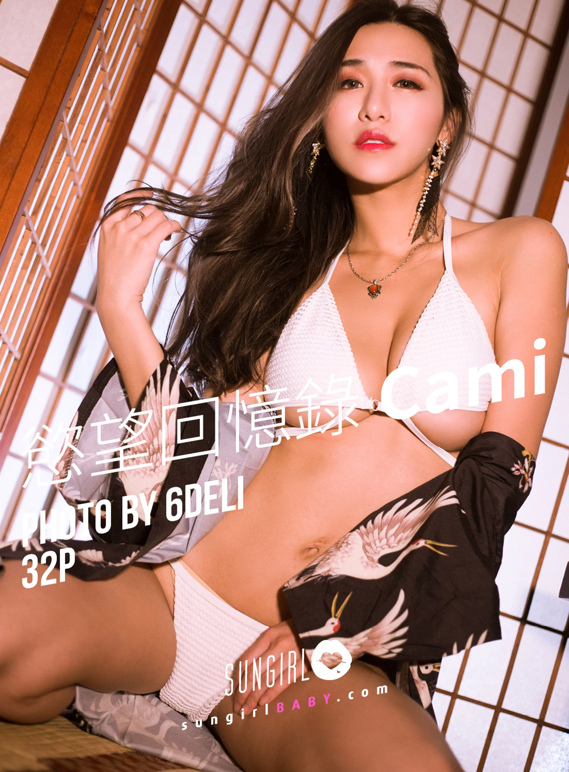 [SUNGIRL阳光宝贝] NO.053 慾望回忆录 Cami - 爱照片