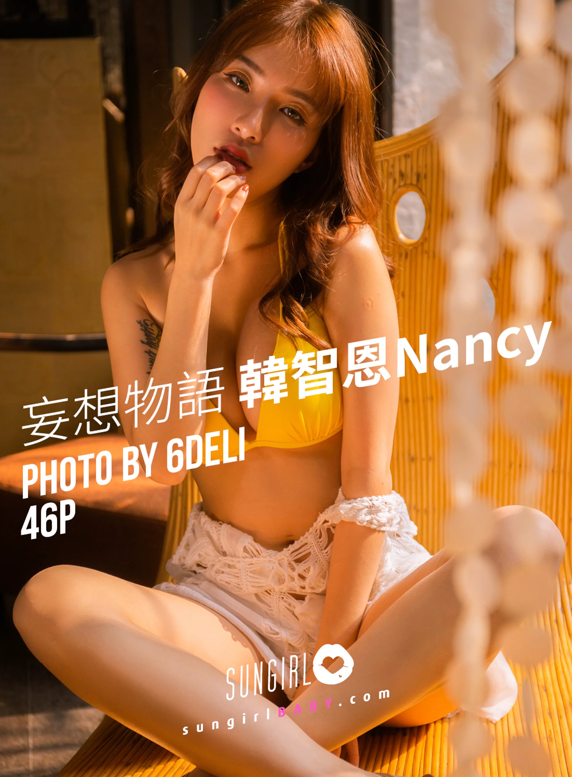 [SUNGIRL阳光宝贝] NO.054 妄想物语 韩智恩Nancy - 爱照片