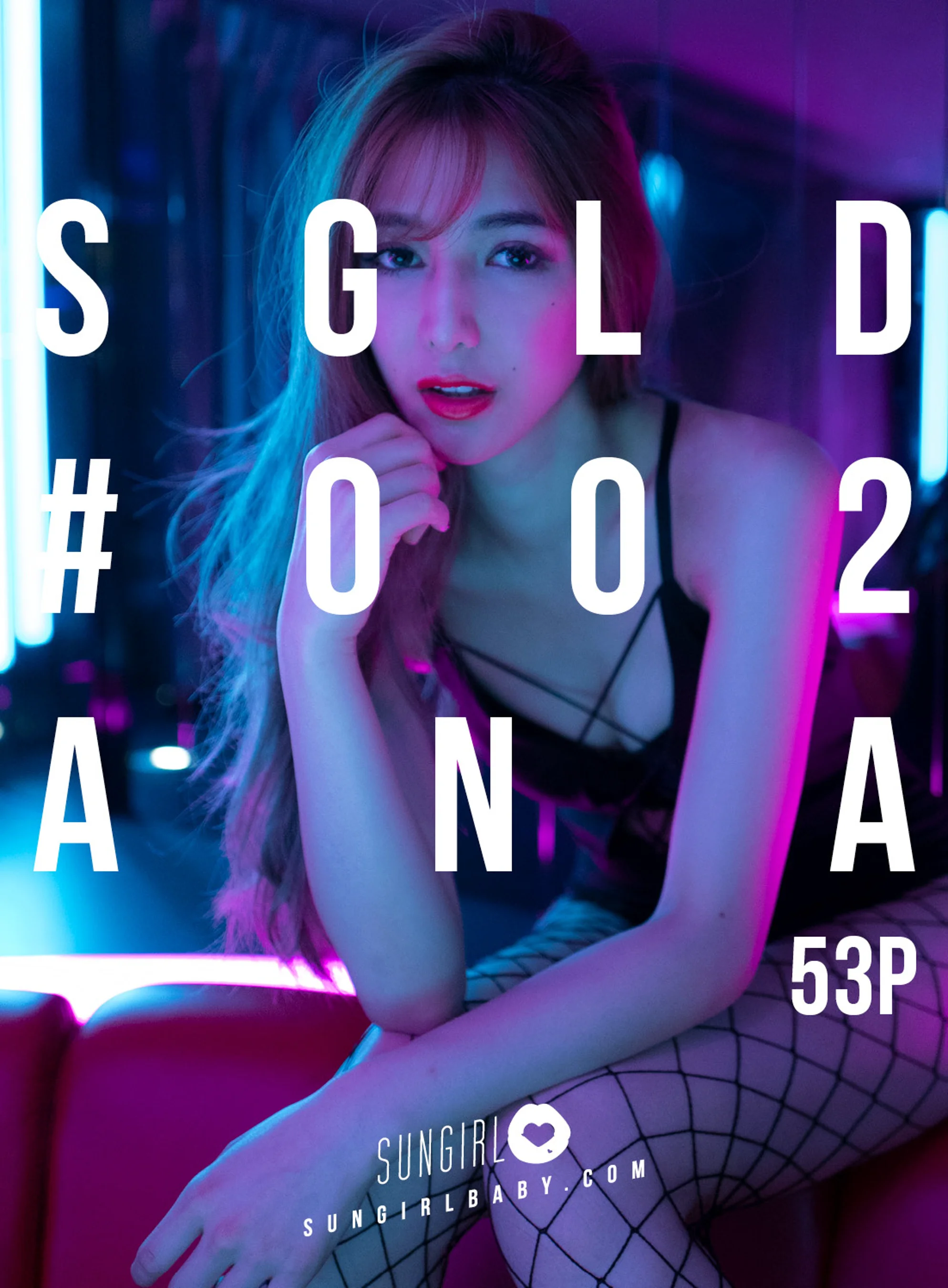 [SUNGIRL阳光宝贝] NO.070 梦幻电眼！阿澎的完美情人 阿澎 - 爱照片