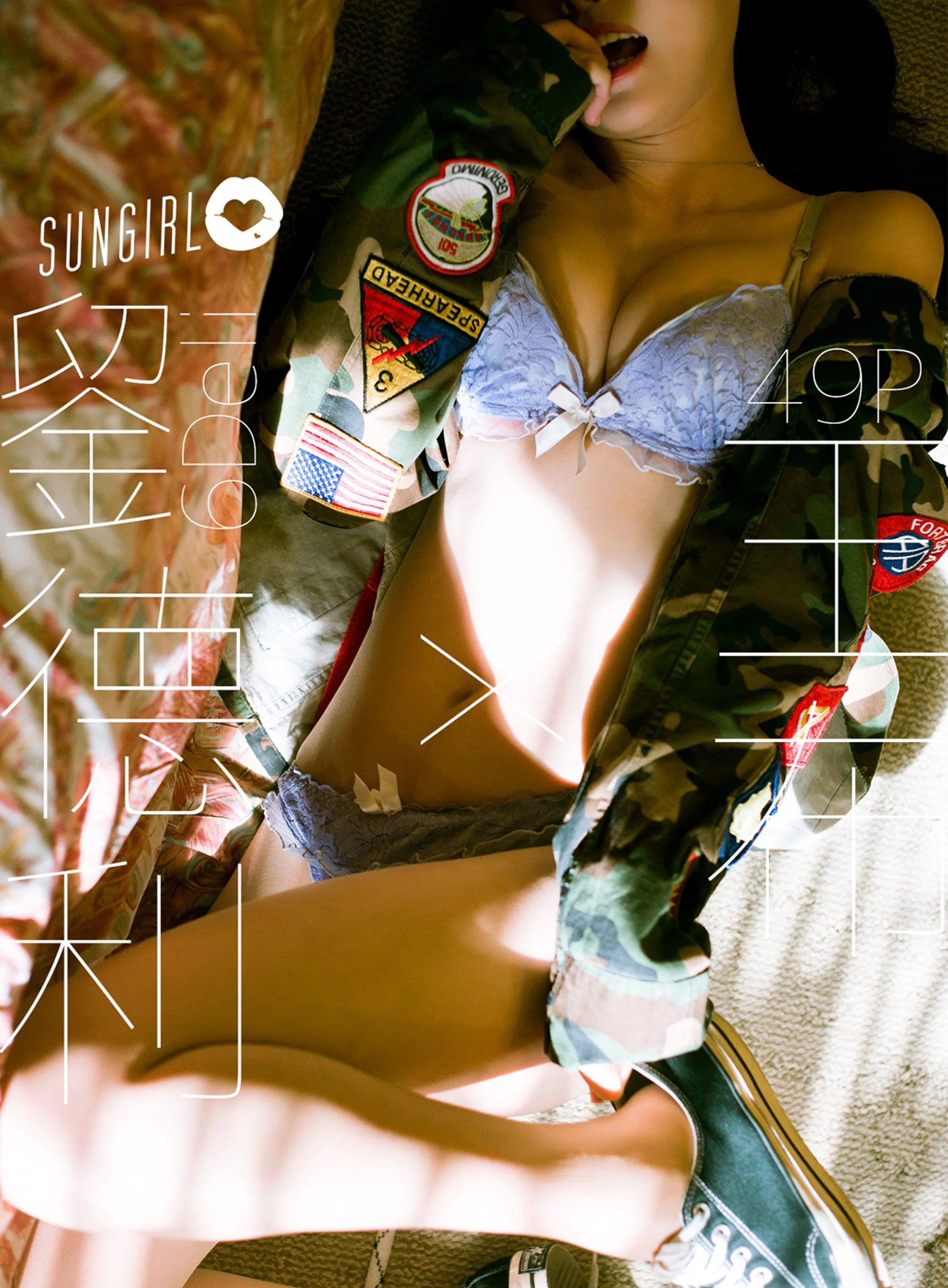 [SUNGIRL阳光宝贝] NO.071 男友视角！王布一对一诱惑 王布 - 爱照片