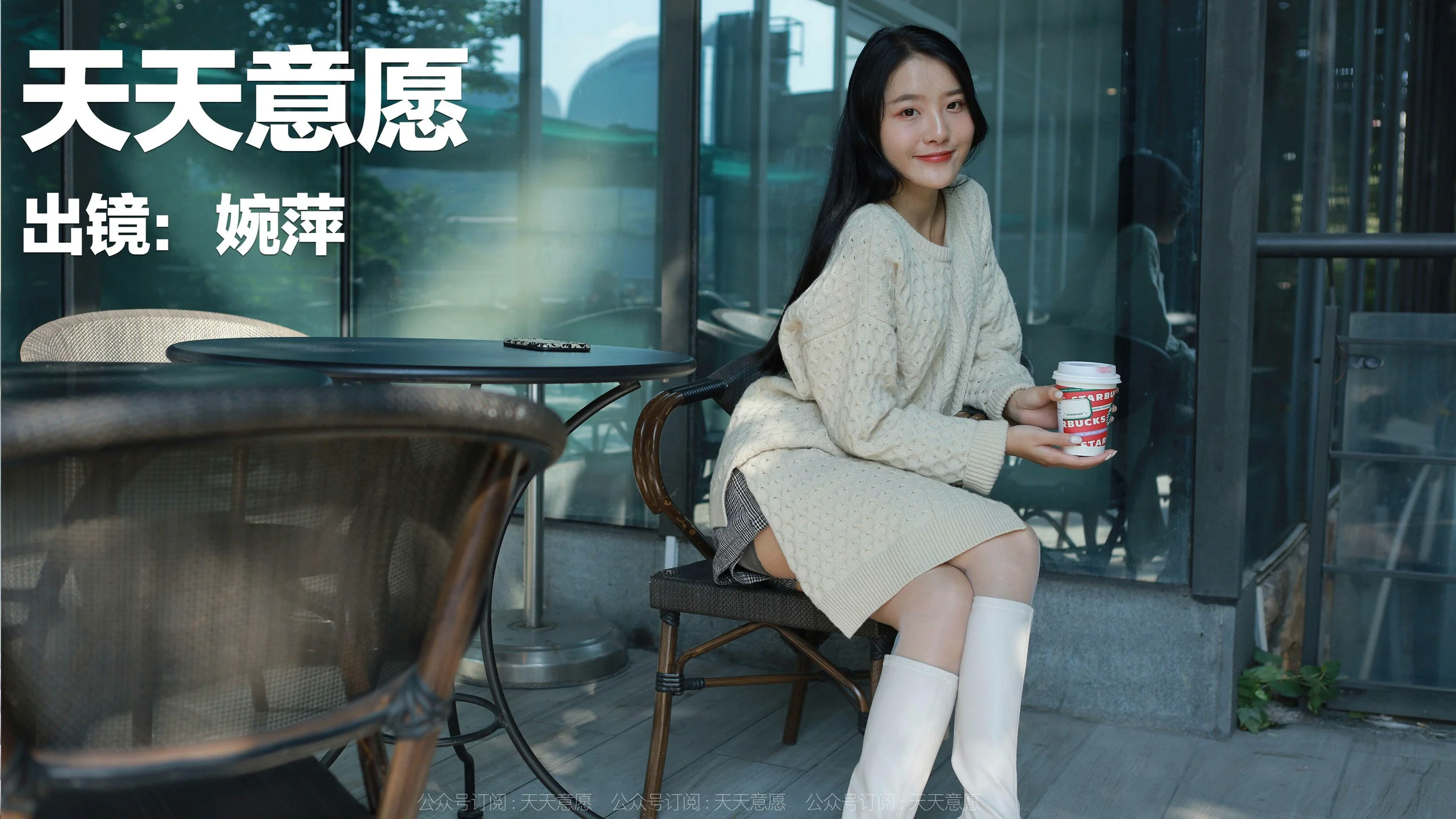 [IESS异思趣向] 丝享家 990：婉萍 《白靴公主》 - 爱照片