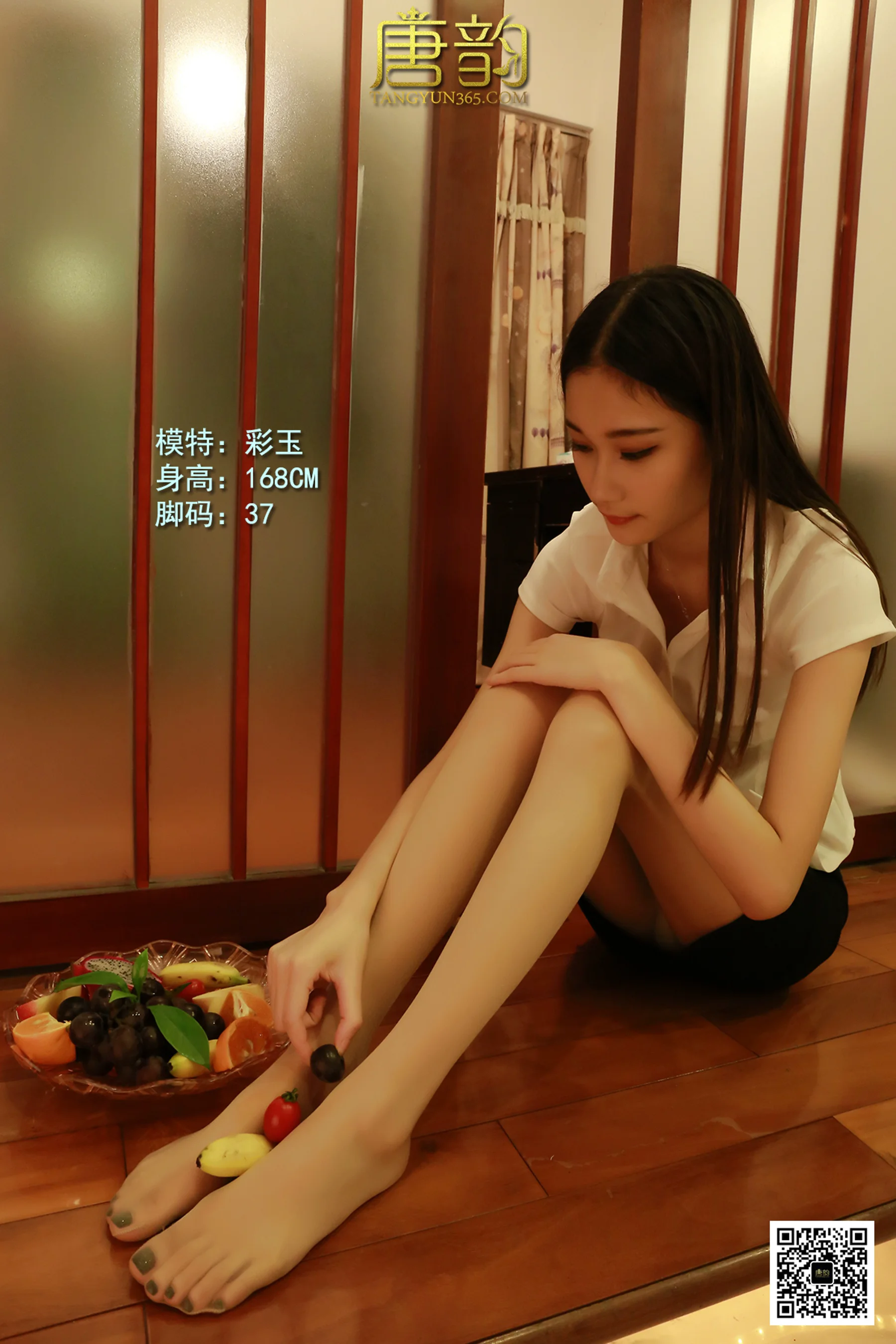[唐韵写真] 彩玉 足果盛宴 - 爱照片