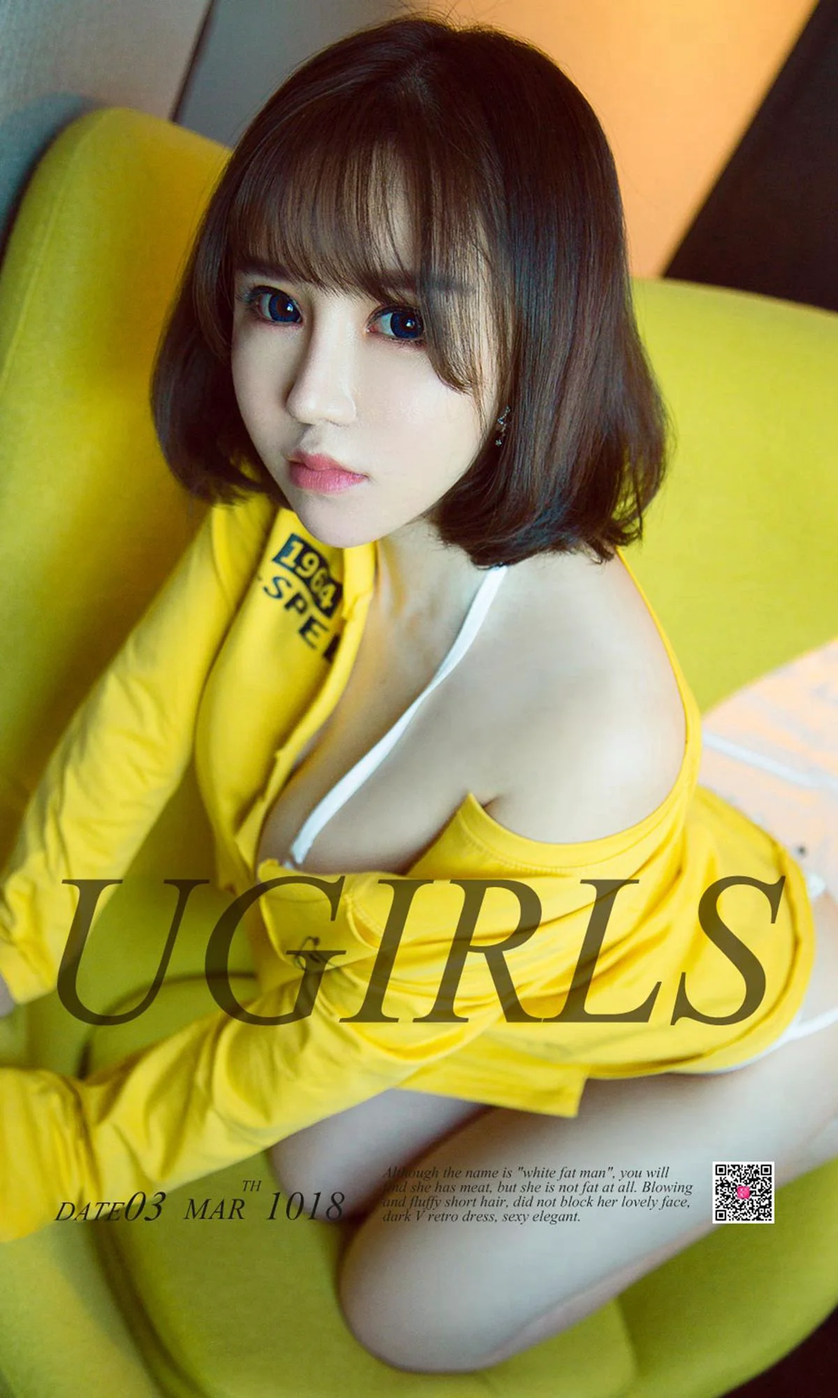 韩恩熙《含羞少女》 [尤果圈] NO.1018 写真集 - 爱照片