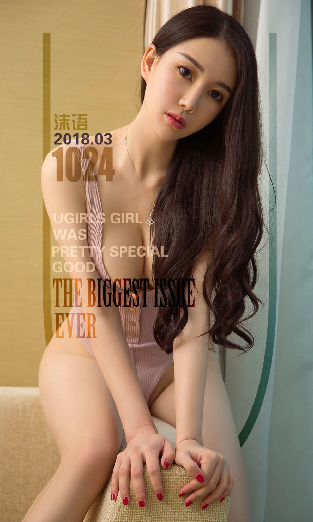 沫语《越撩越美》 [尤果圈] No.1024 写真集 - 爱照片
