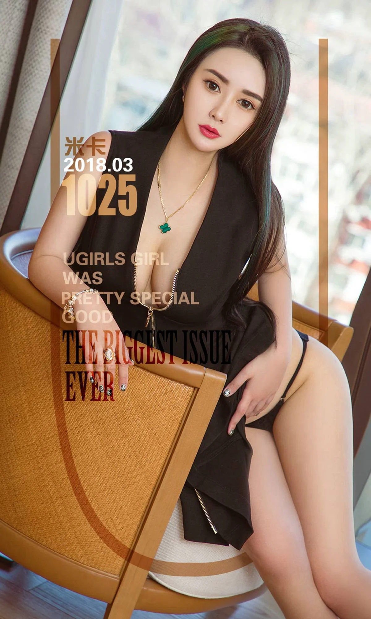 米卡《冷系御姐》 [尤果圈] NO.1025 写真集 - 爱照片