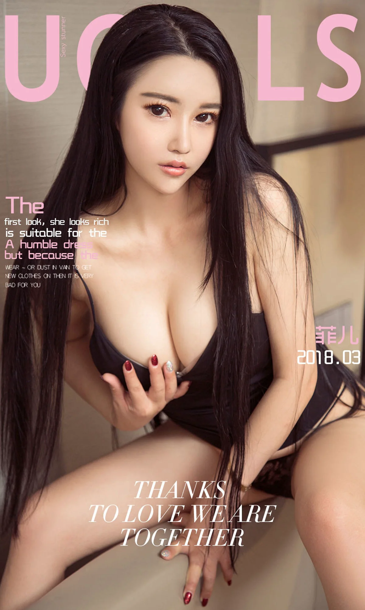 菲儿《梦中情人》 [尤果圈] No.1029 写真集 - 爱照片