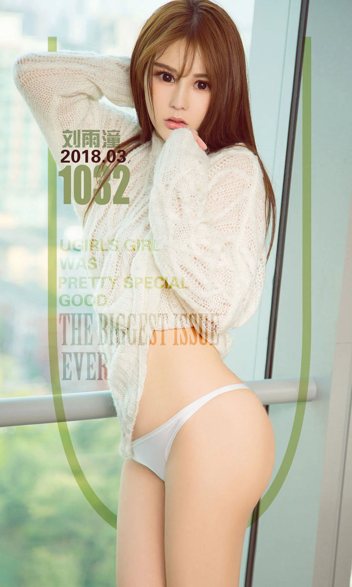 刘雨潼《花样春意》 [尤果圈] No.1032 写真集 - 爱照片