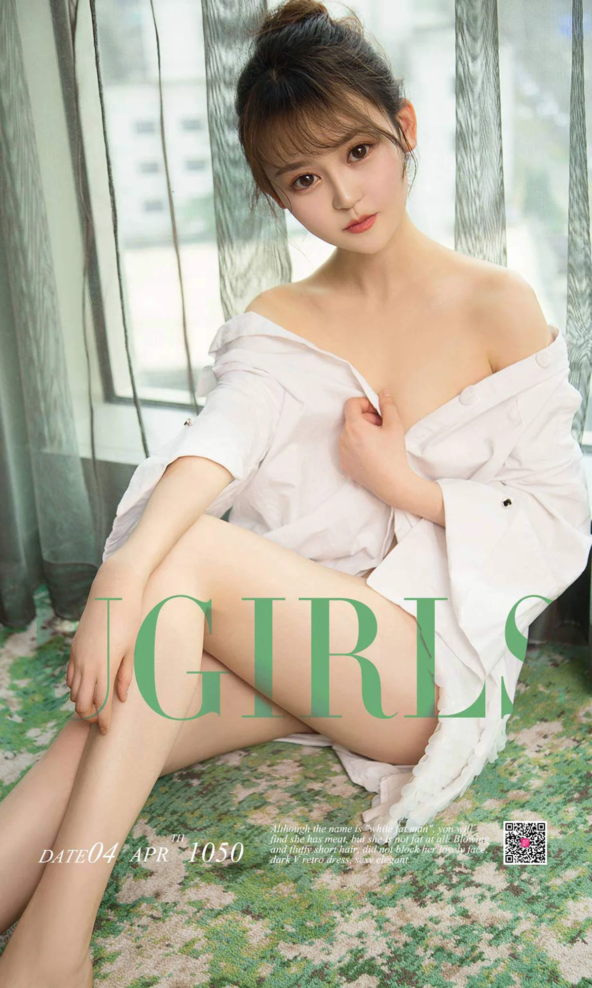 Nancy《小美人大性感》 [尤果圈爱尤物] No.1050 写真集 - 爱照片