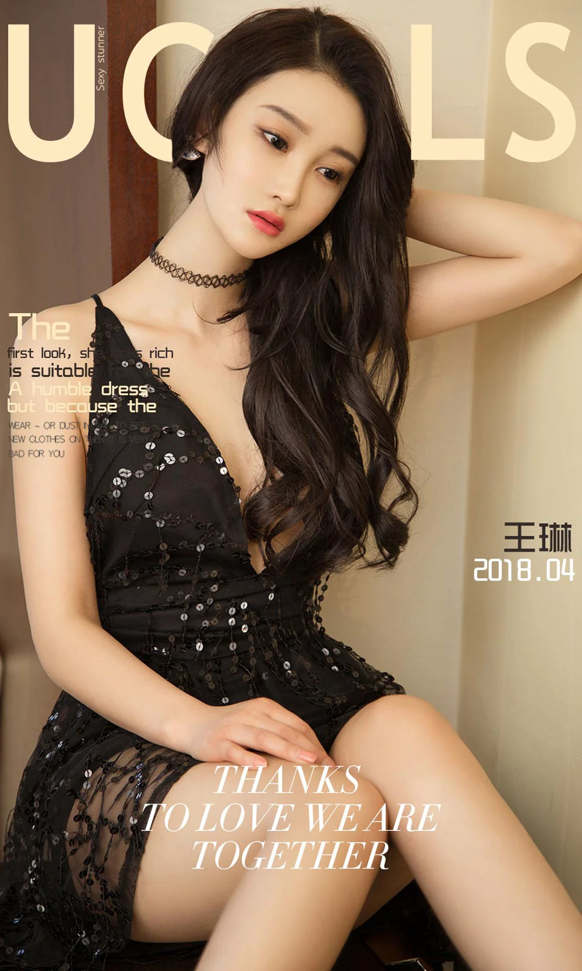 王琳《丝丝入你心》 [尤果圈爱尤物] No.1053 写真集 - 爱照片