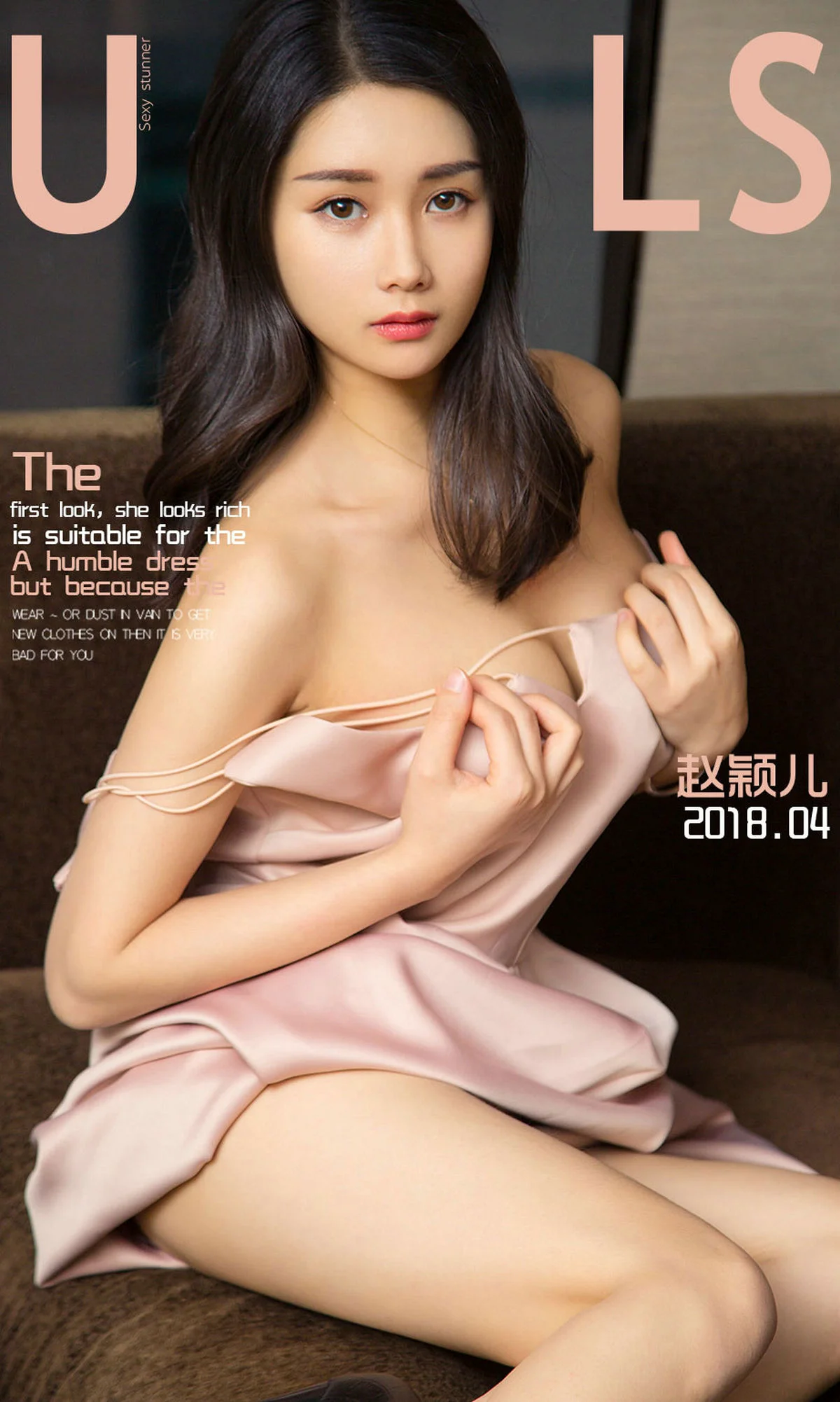赵颖儿《稚嫩小西装》 [尤果圈爱尤物] No.1070 写真集 - 爱照片