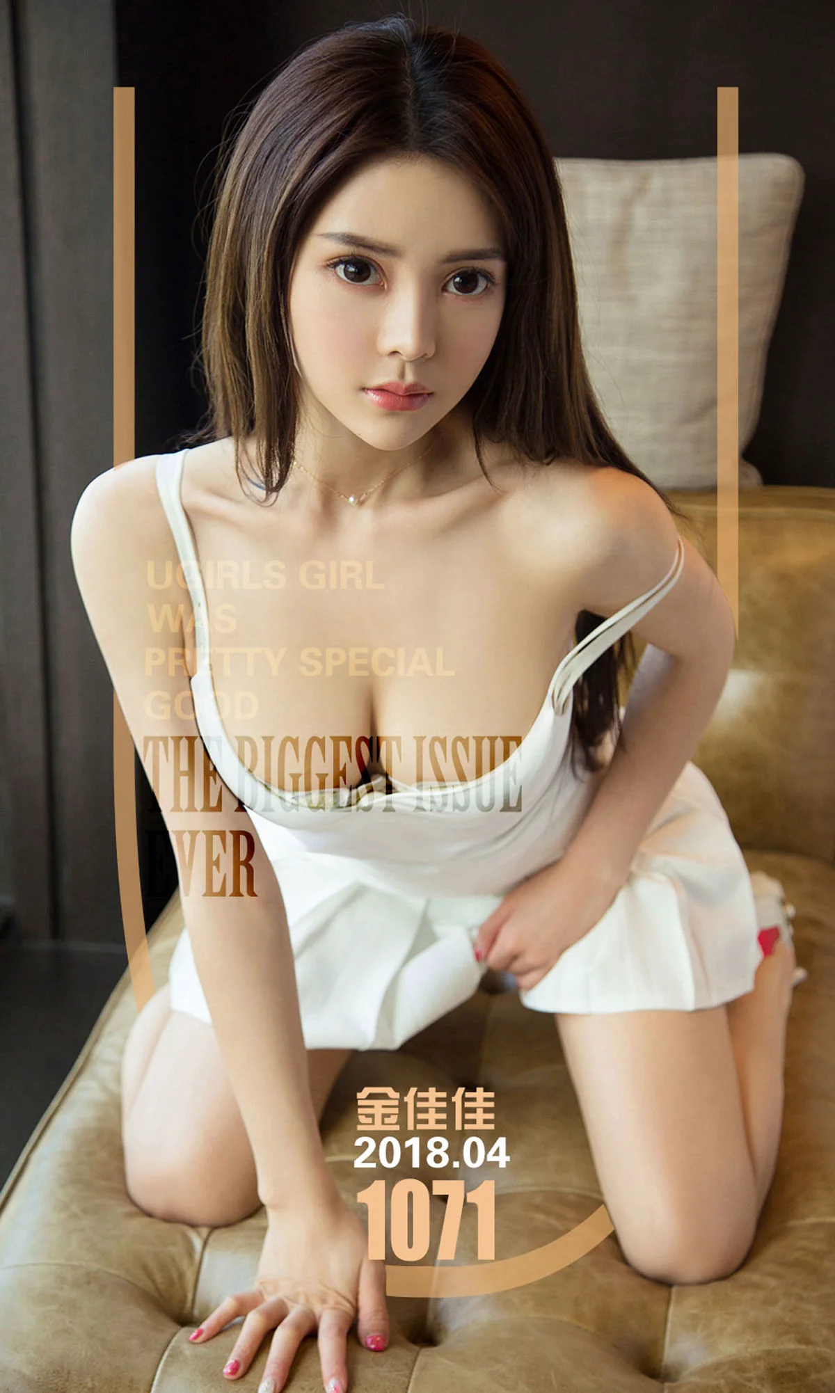 金佳佳《清纯俏佳人》 [尤果圈爱尤物] No.1071 写真集 - 爱照片