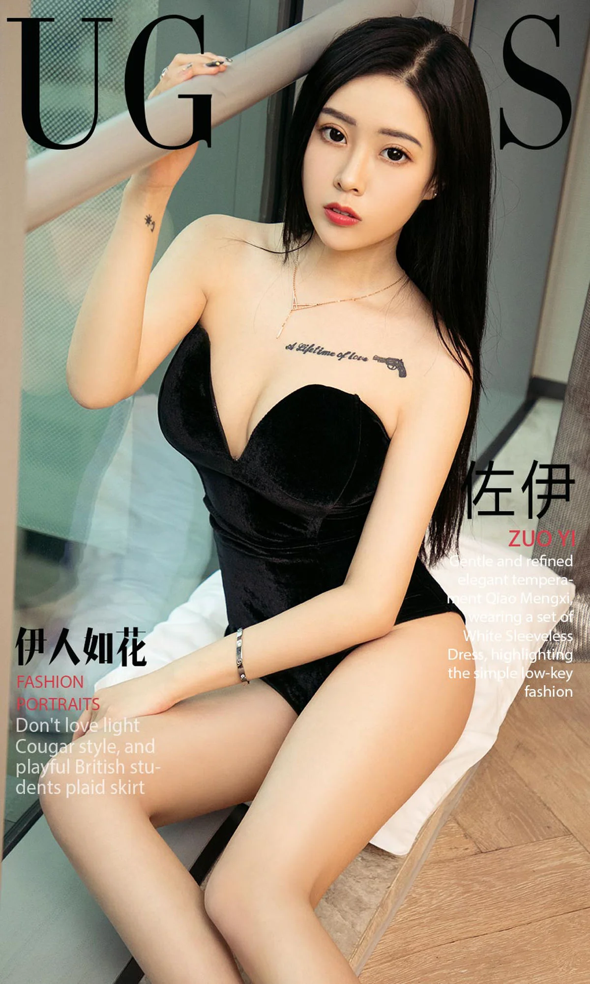佐伊《伊人如花》 [尤果圈爱尤物] No.1072 写真集 - 爱照片