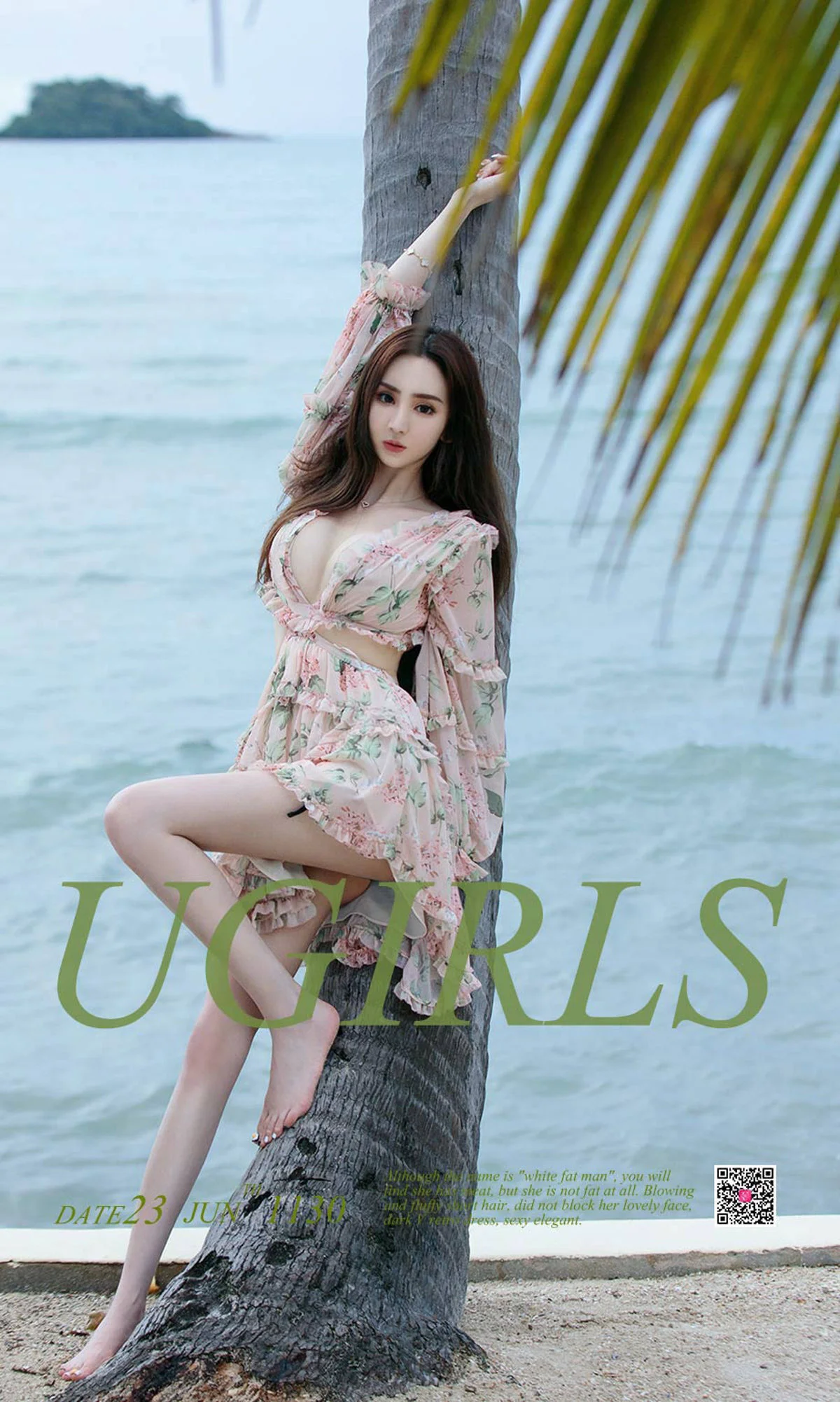 于思琪《浪漫的事》 [尤果圈爱尤物] No.1130 写真集 - 爱照片