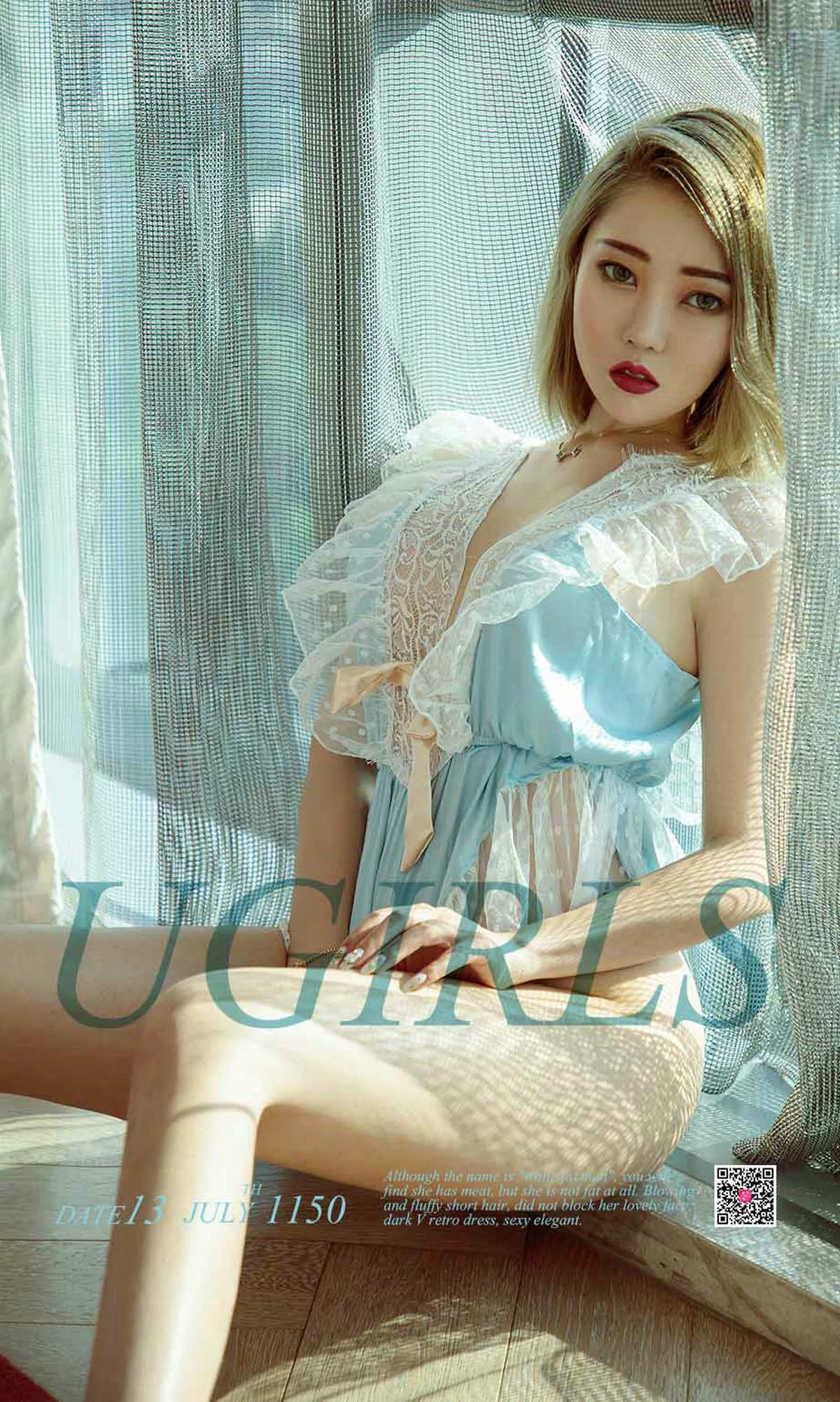 萌汉药baby《捕光捉影》 [尤果圈爱尤物] No.1150 写真集 - 爱照片