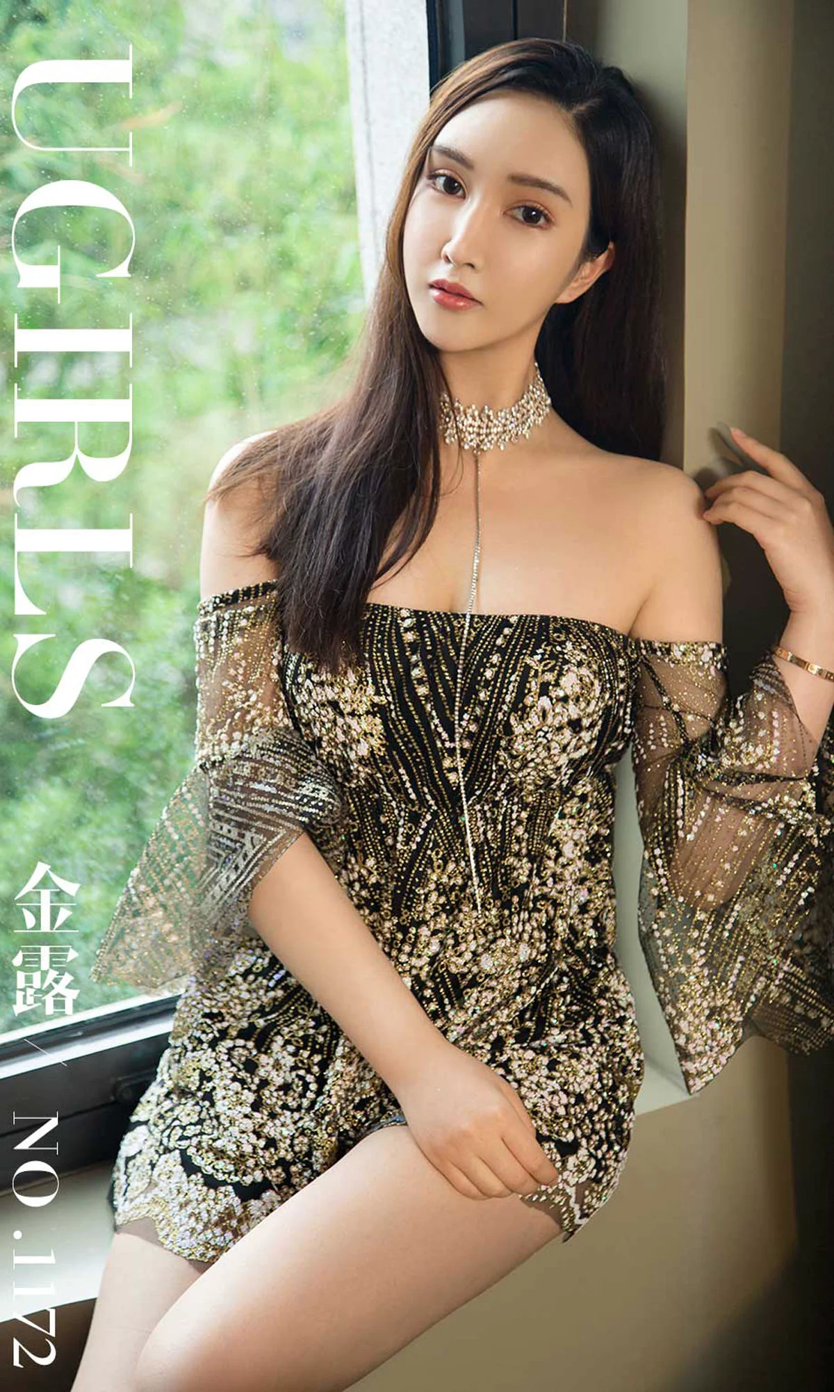 模特金露《诱人的玫瑰》 [尤果圈爱尤物] No.1172 写真集 - 爱照片