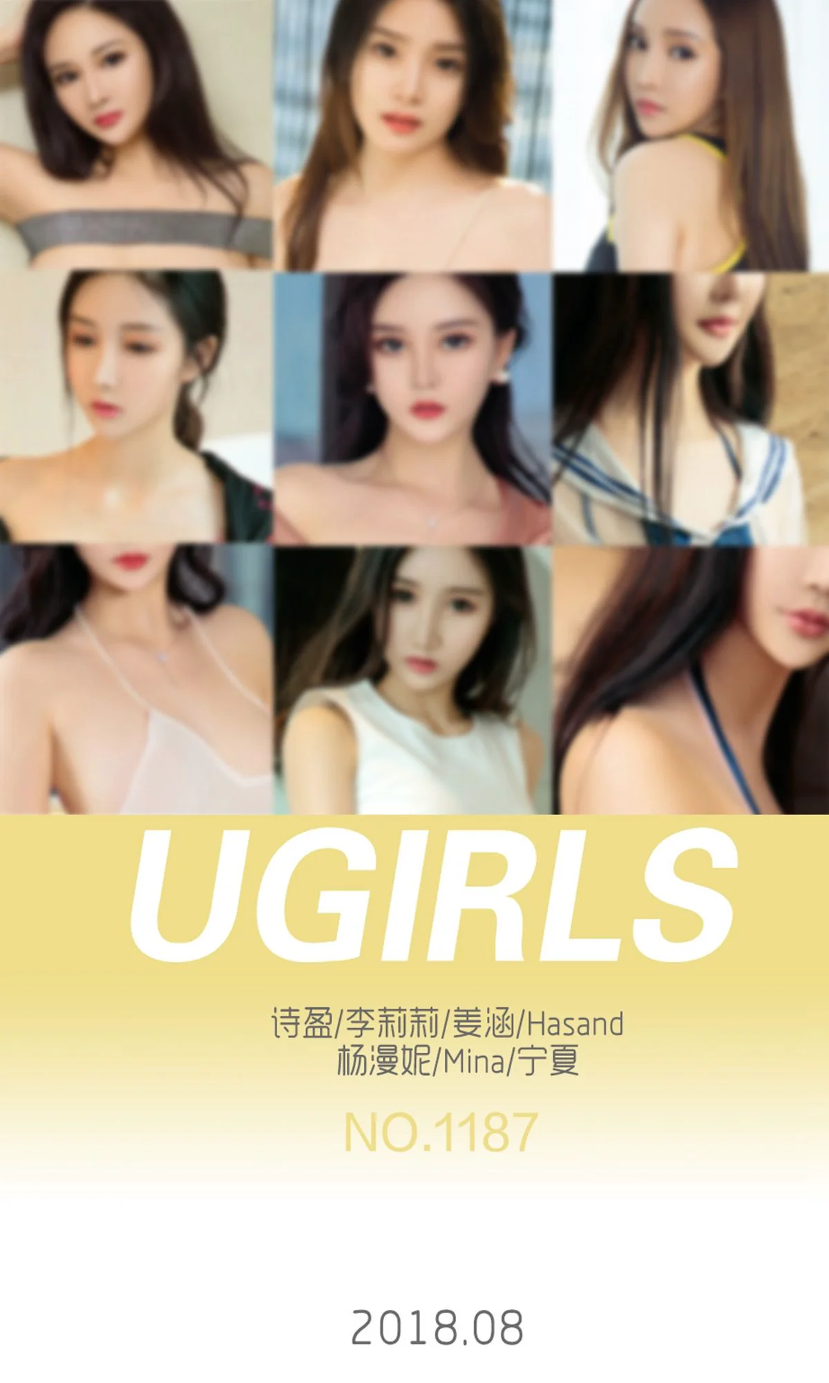 杨漫妮/宁夏/李莉莉/姜涵/Hasand/Mina/诗盈《8月精选》 [尤果圈爱尤物] No.1187 写真集 - 爱照片