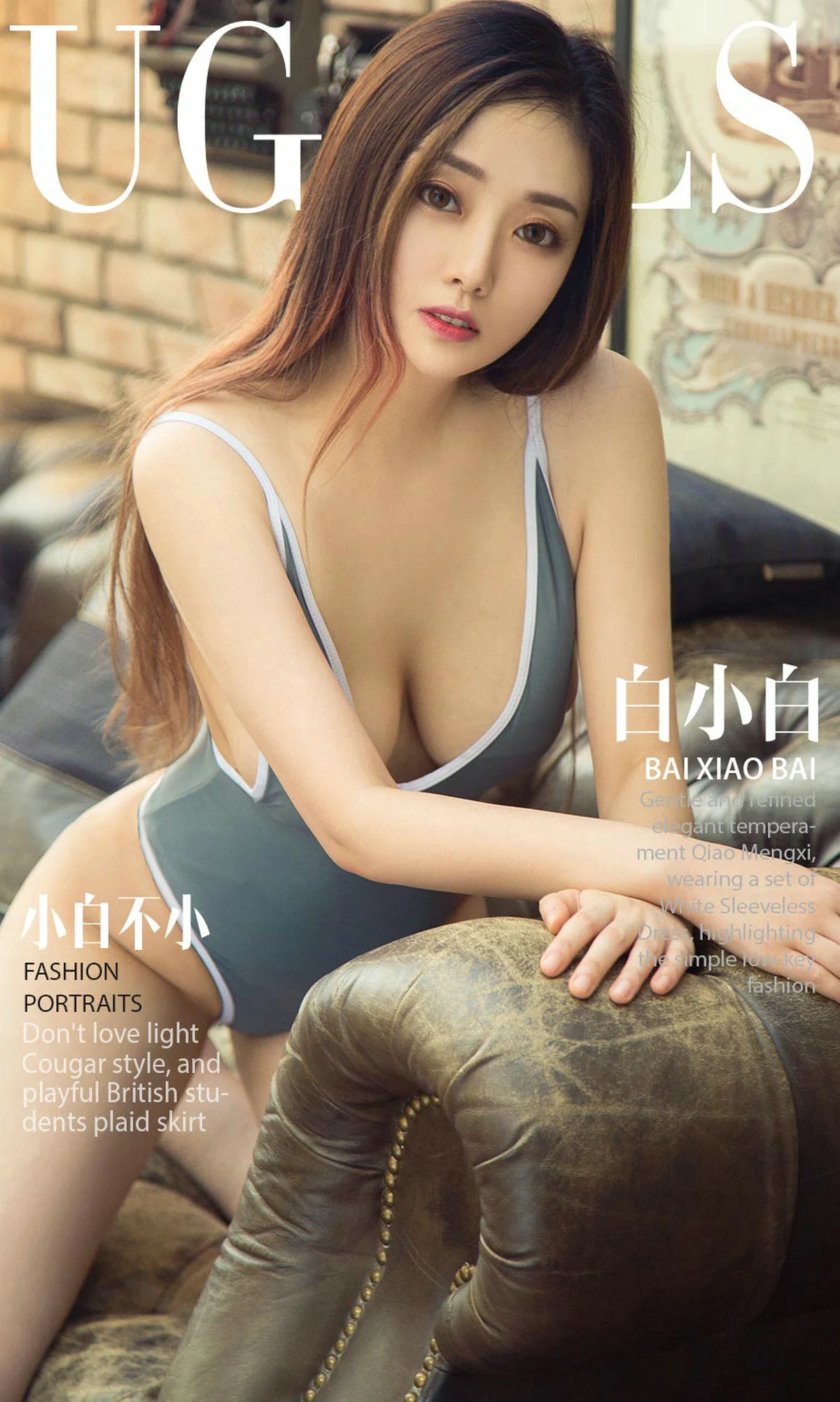 模特白小白《小白不小》 [尤果圈爱尤物] No.1199 写真集 - 爱照片