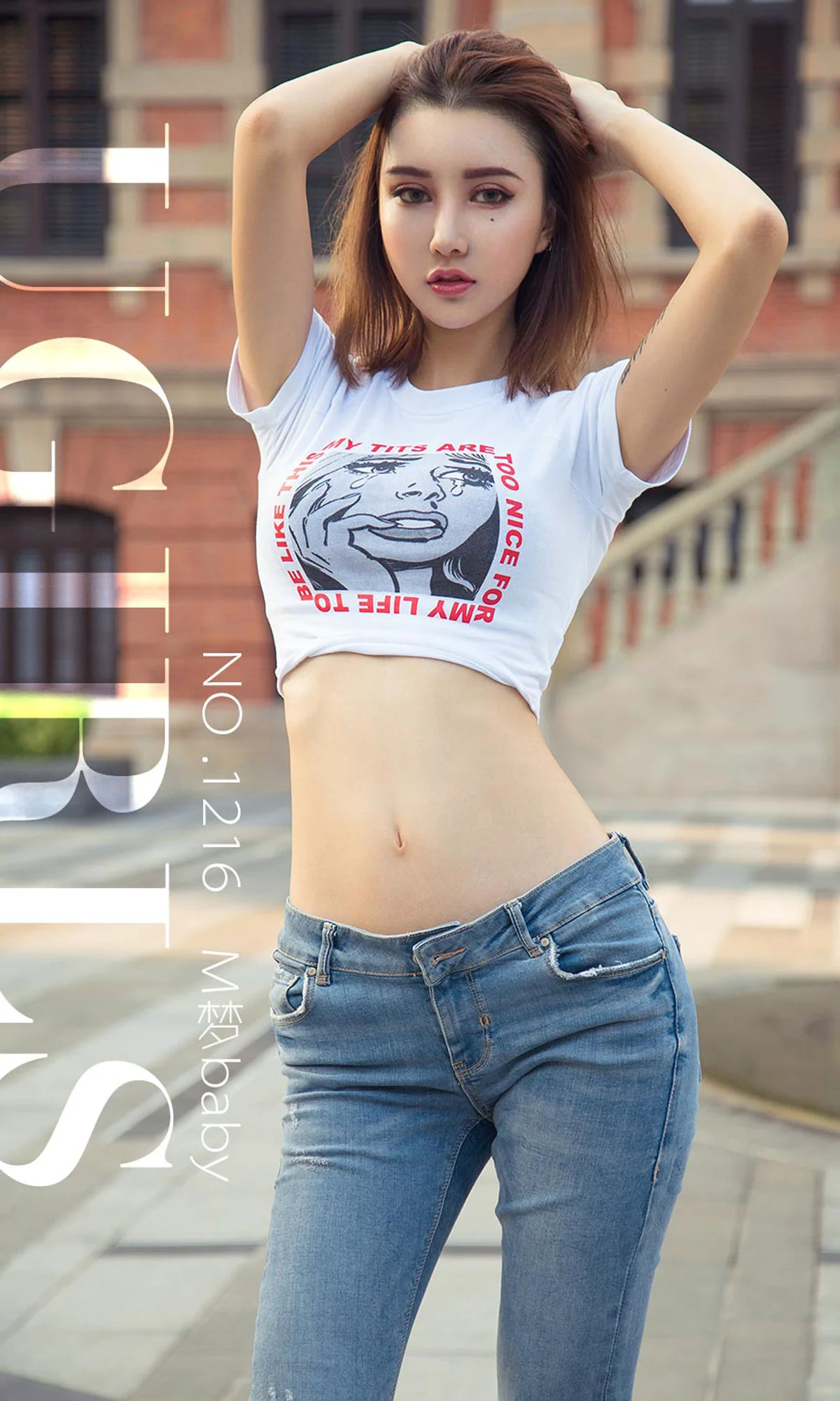 M梦baby《时髦街头》 [尤果圈爱尤物] No.1216 写真集 - 爱照片