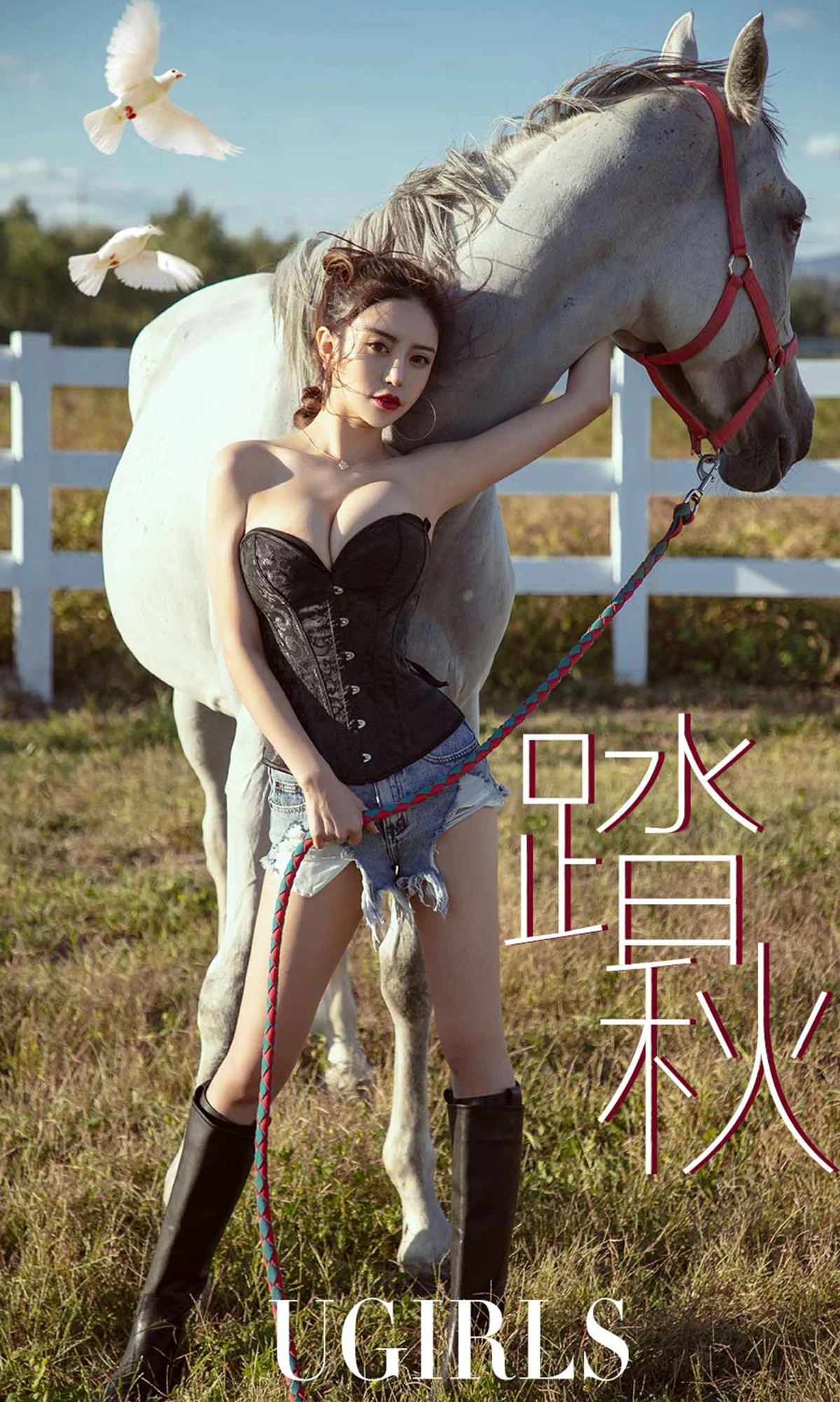 陈思琪《踏秋》 [尤果圈爱尤物] No.1247  写真集 - 爱照片